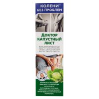 Колени без проблем Доктор капустный лист концентрир гель д/тела 125мл